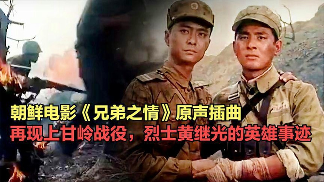 中国人民志愿军战歌曲视频，历史的旋律，时代的记忆，中国人民志愿军战歌曲视频，历史的旋律，时代记忆的回响
