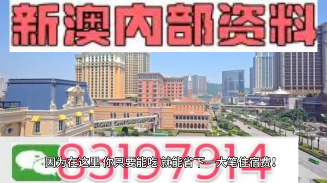 4949澳门最快开奖