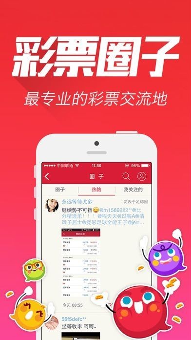一肖中特王中王，揭秘彩票背后的秘密与策略，揭秘彩票背后的秘密与策略，一肖中特王中王独家解析