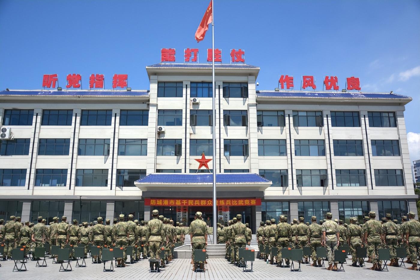 揭秘，76集团现驻地在哪里？，揭秘，76集团驻地大揭秘