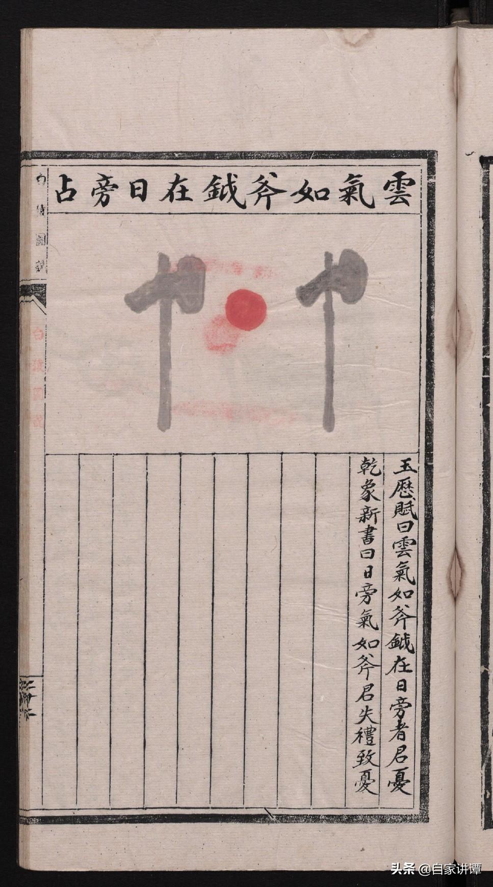 揭秘刘伯温与四肖选一肖的神秘联系——解读数字背后的故事，揭秘刘伯温与四肖选一肖的神秘联系，数字背后的传奇故事