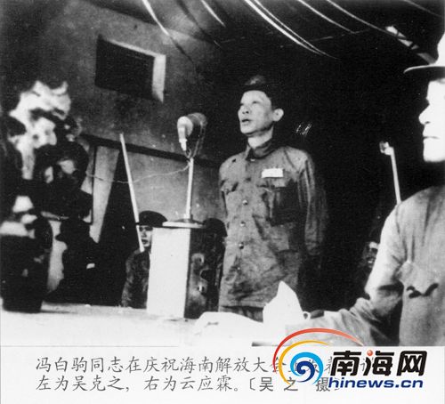 海南岛解放历程，历史见证的辉煌时刻，海南岛解放历程，历史见证的辉煌瞬间