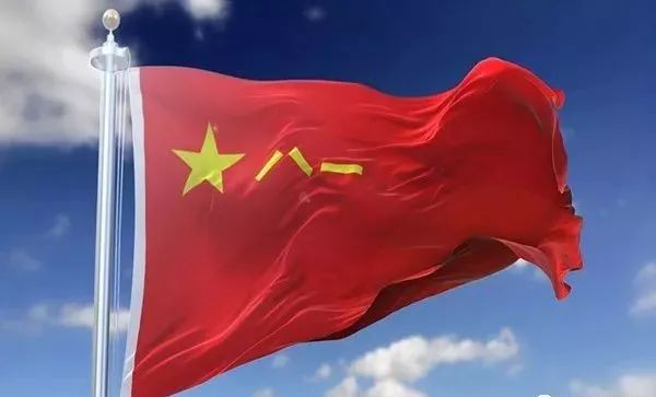 中国人民解放军军旗横直比，历史、象征与荣耀，中国人民解放军军旗横直比，历史象征与荣耀的传承