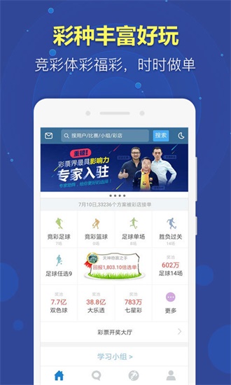 新澳门六开彩正版免费资料大全——全方位解读与实用指南，澳门六开彩正版资料大全，全方位解读与实用指南