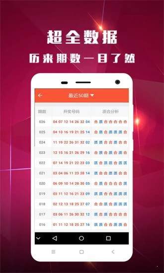 揭秘管家婆四肖不像背后的秘密，必中一肖预测技巧，揭秘管家婆四肖不像真相，必中一肖预测技巧揭秘