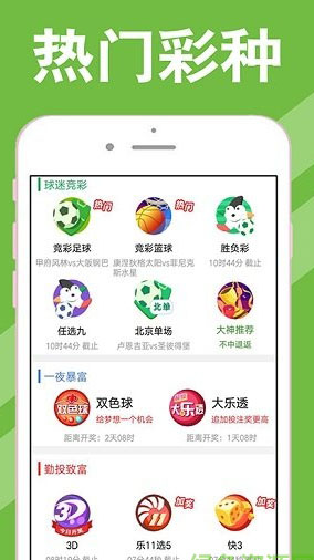 新澳天天开奖资料大全最新100期