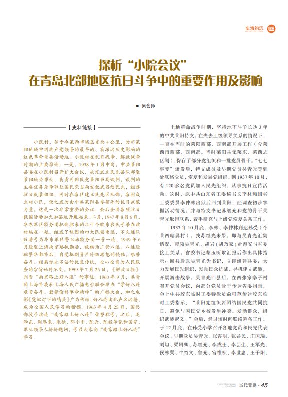 全球新闻聚焦