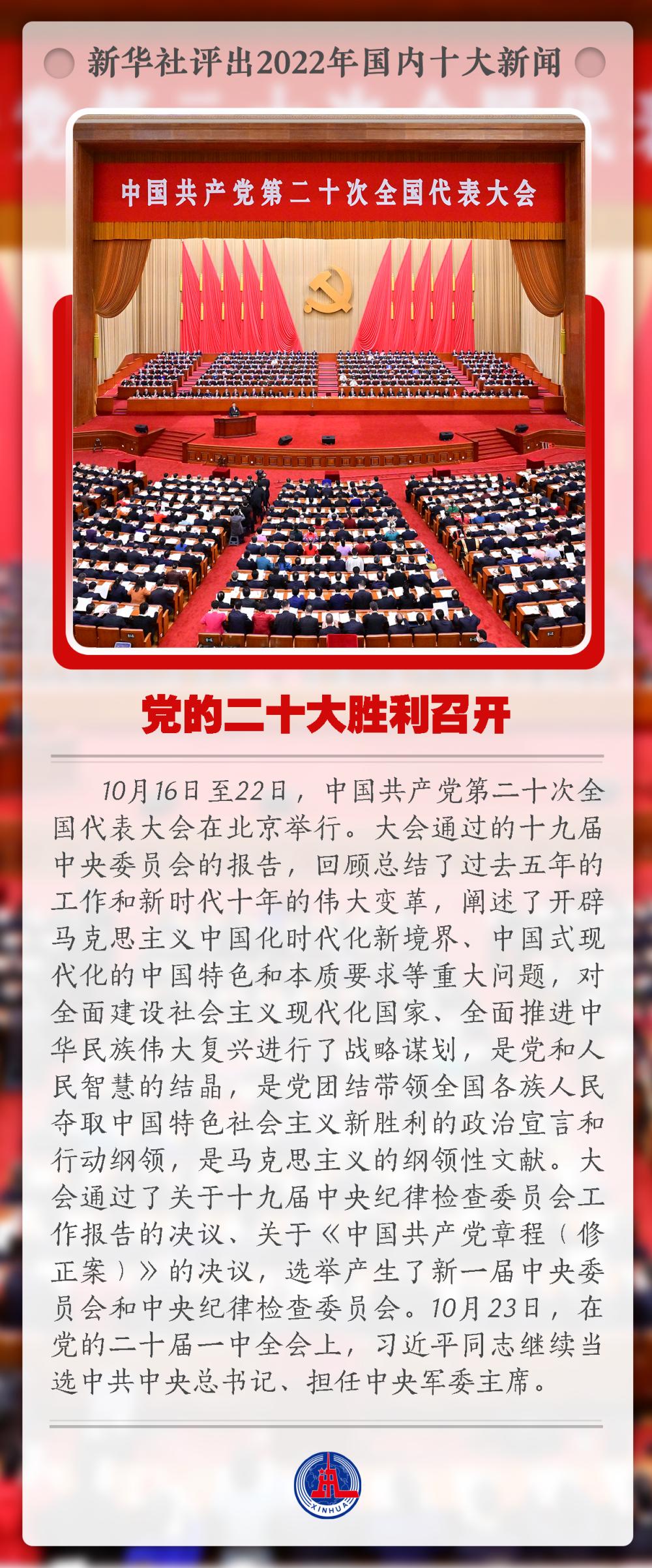 今日头条新闻真实性