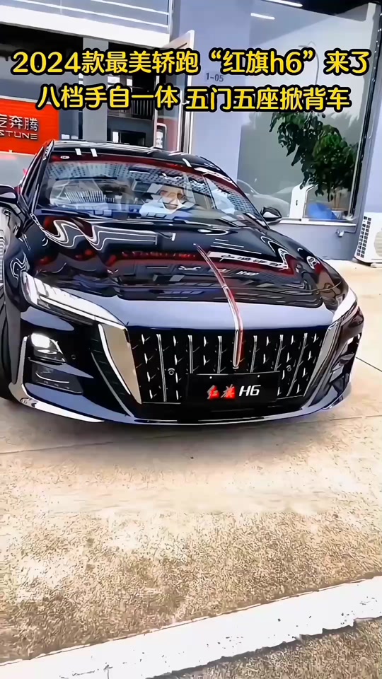 红旗房车2024新款，引领未来出行方式的革新之作，红旗房车2024新款，引领未来出行革新的先锋之作