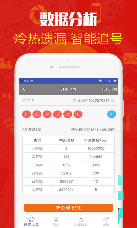 澳门仙缘网，最新最快开奖结果解析，澳门仙缘网开奖结果实时解析