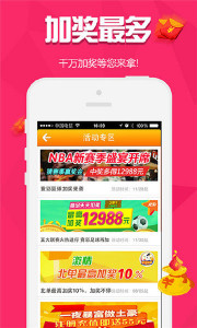 王中王295期指一生肖——深度解析与预测，王中王295期生肖深度解析与预测报告