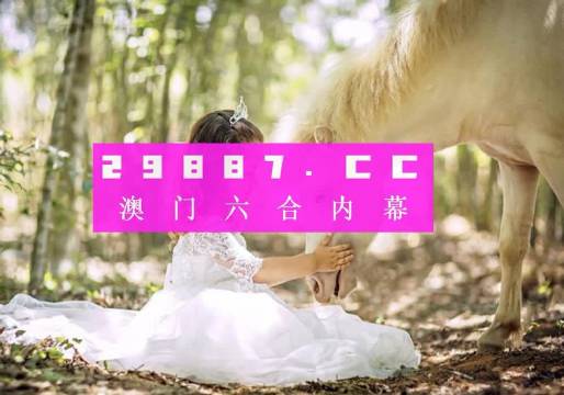 澳门六开彩结果，探索与解析（2023年最新），澳门六开彩结果解析（最新资讯，2023年）