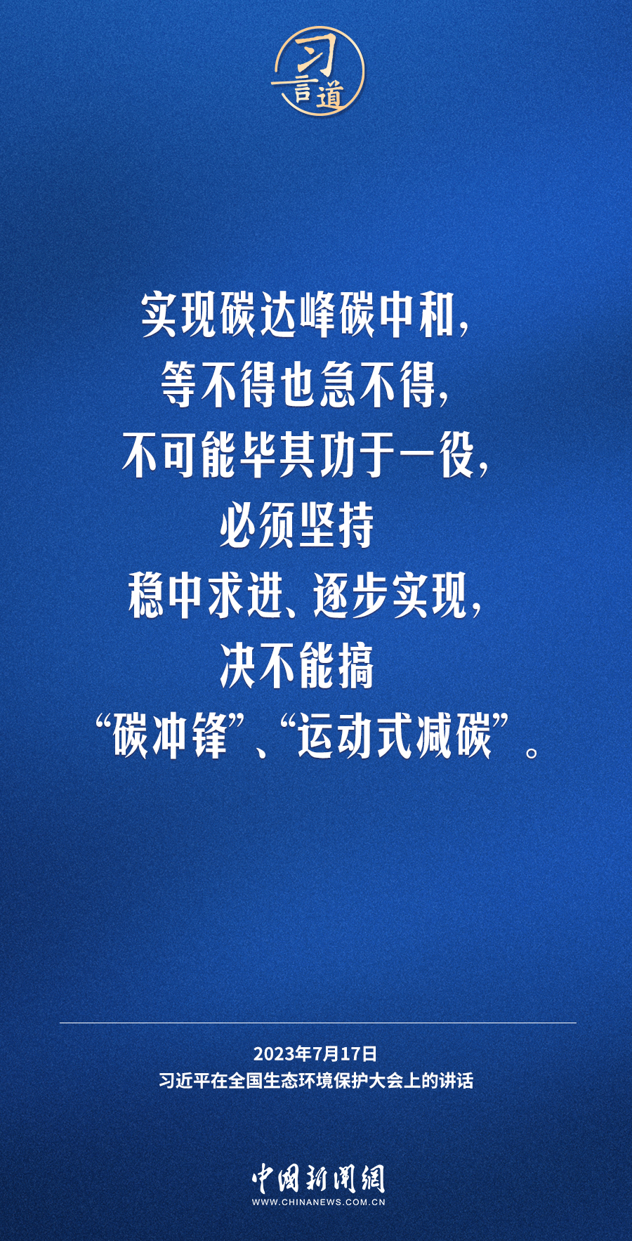 探索2023年时新闻时事热点，全球视角下的最新动态，全球视角下的新闻时事热点探索，2023年最新动态分析