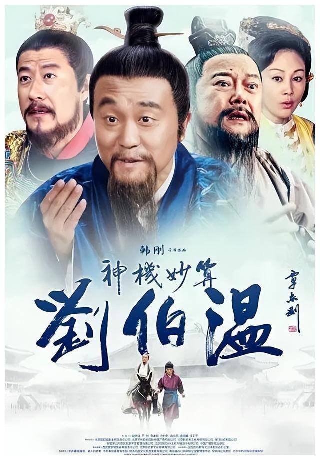 刘伯温精选四肖期期准一