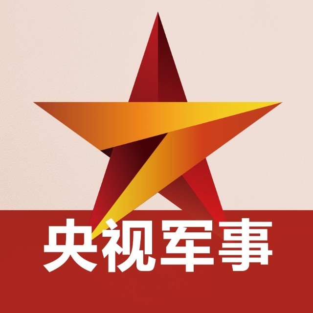 中央7台国防军事频道，深度解读与SEO优化策略，中央7台国防军事频道深度解读与SEO优化策略探讨
