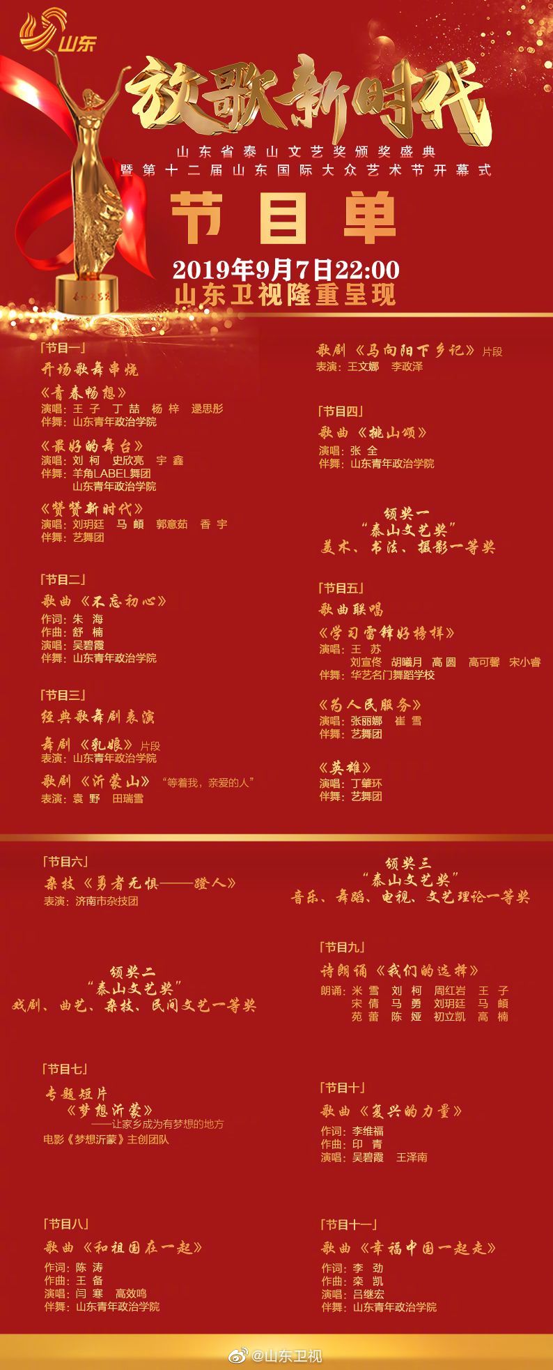 新时代20首战歌歌词，激情燃烧的岁月，新时代战歌20首，激情燃烧岁月的回响
