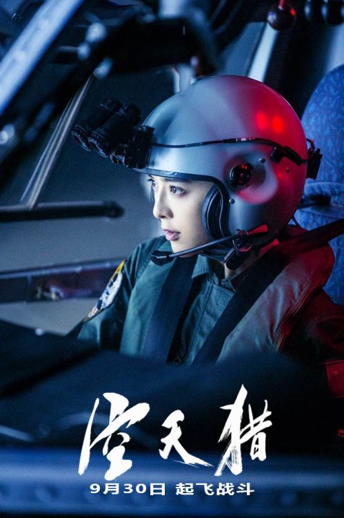 中国空军电影排行榜前十名，经典之作，永恒之忆，中国空军电影经典排行榜TOP10，永恒之作回顾