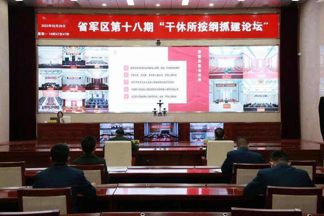 军转干论坛，聚焦军事转型与职业发展，军转干论坛，军事转型与职业发展的聚焦探讨