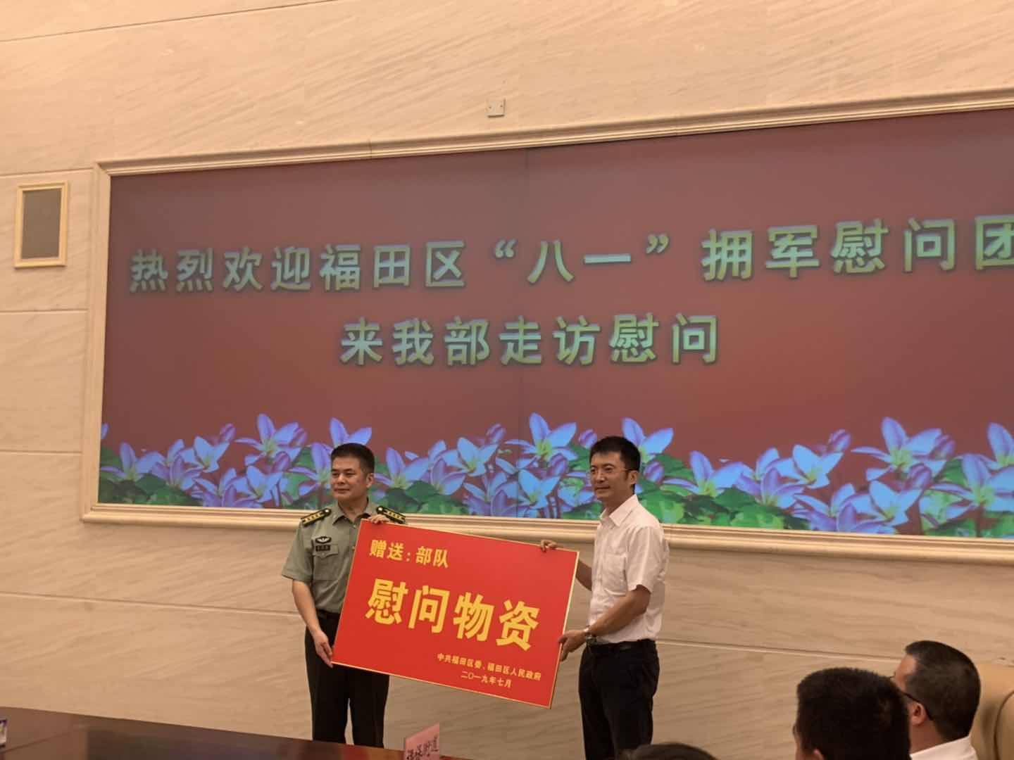 深圳驻港部队，守护与担当，深圳驻港部队，守护与担当的使命