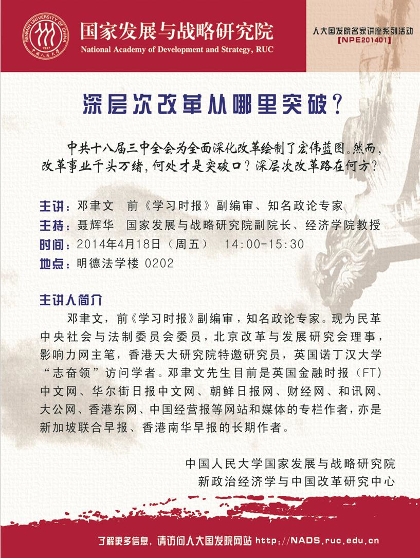 官网SEO优化攻略