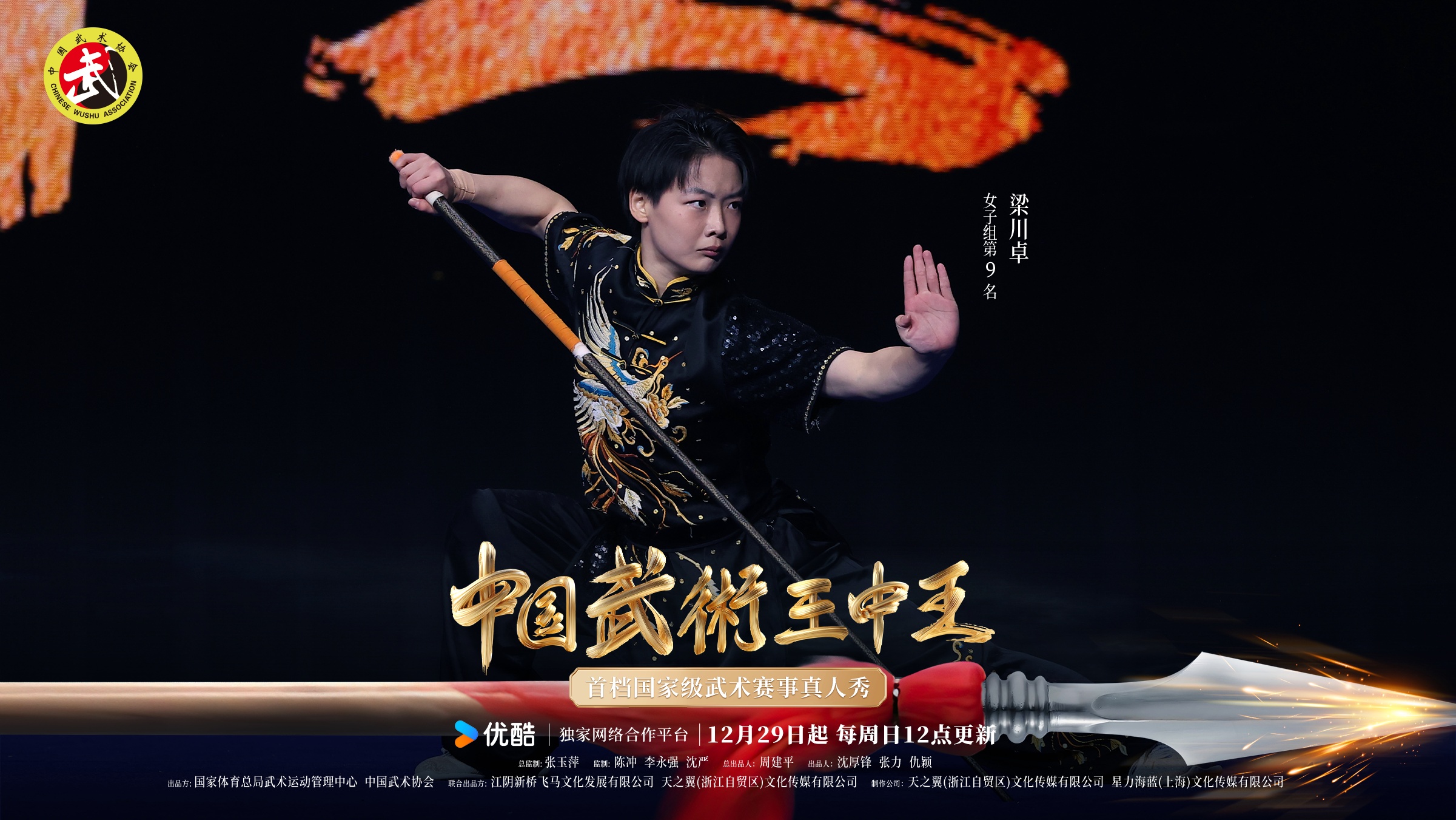 揭秘四肖必出一期王中王资料，掌握独家秘诀！，独家揭秘，四肖必出一期王中王资料揭秘与独家秘诀掌握！