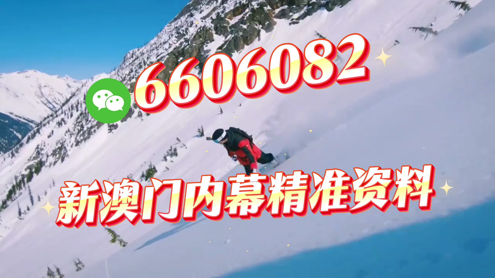 澳门三肖三码期期准免费——揭秘精准预测的秘密，澳门三肖三码期期准揭秘，精准预测的秘密之道
