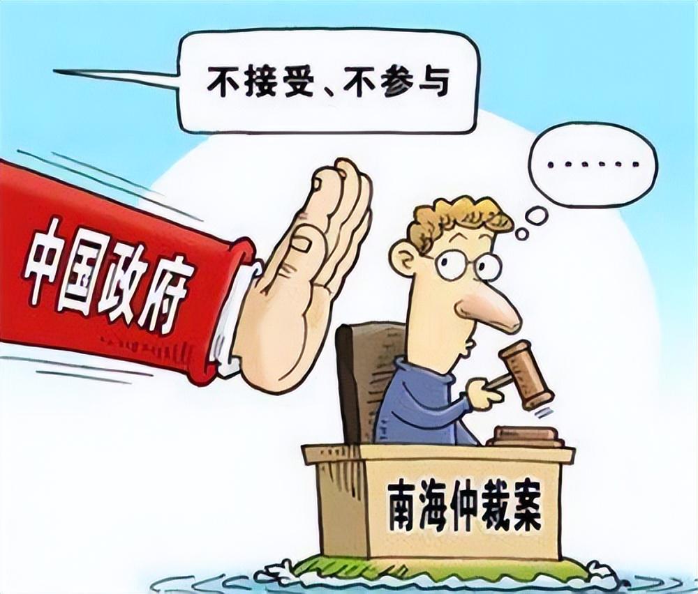 菲律宾南海仲裁案的不合理性探究，菲律宾南海仲裁案的不合理性深度解析