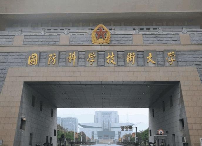 强军网官网国防科技大学，探索军事科技，塑造国防力量，国防科技大学在强军网探索军事科技，塑造国防力量新篇章
