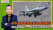 在线观看