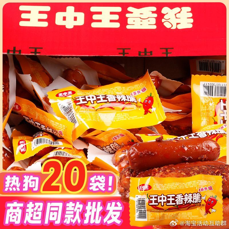 香香平特一肖王中王