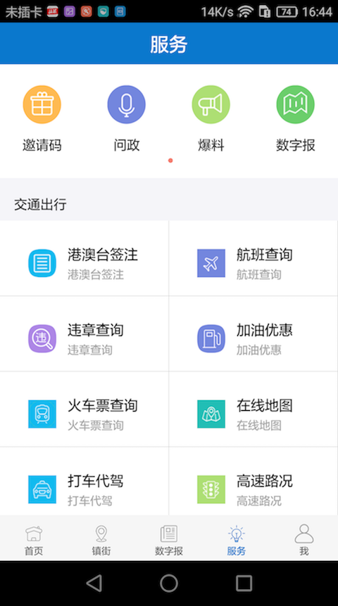 经济文化发展