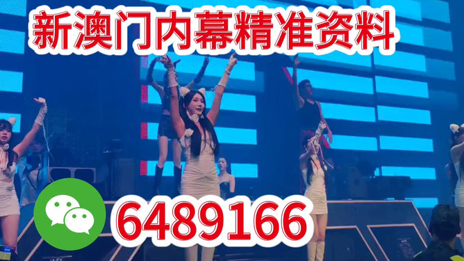 澳门赛马文化