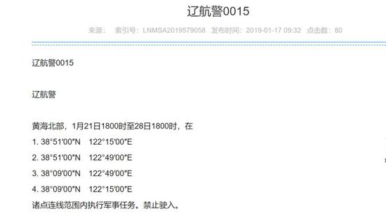 金鸿评论博客在新浪军事领域的深度洞察与影响力，金鸿评论博客，新浪军事领域的深度洞察与广泛影响力