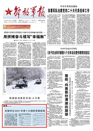 香港 第62页