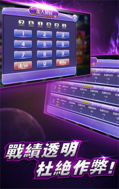 澳门现场开奖直播