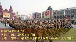 详解解析