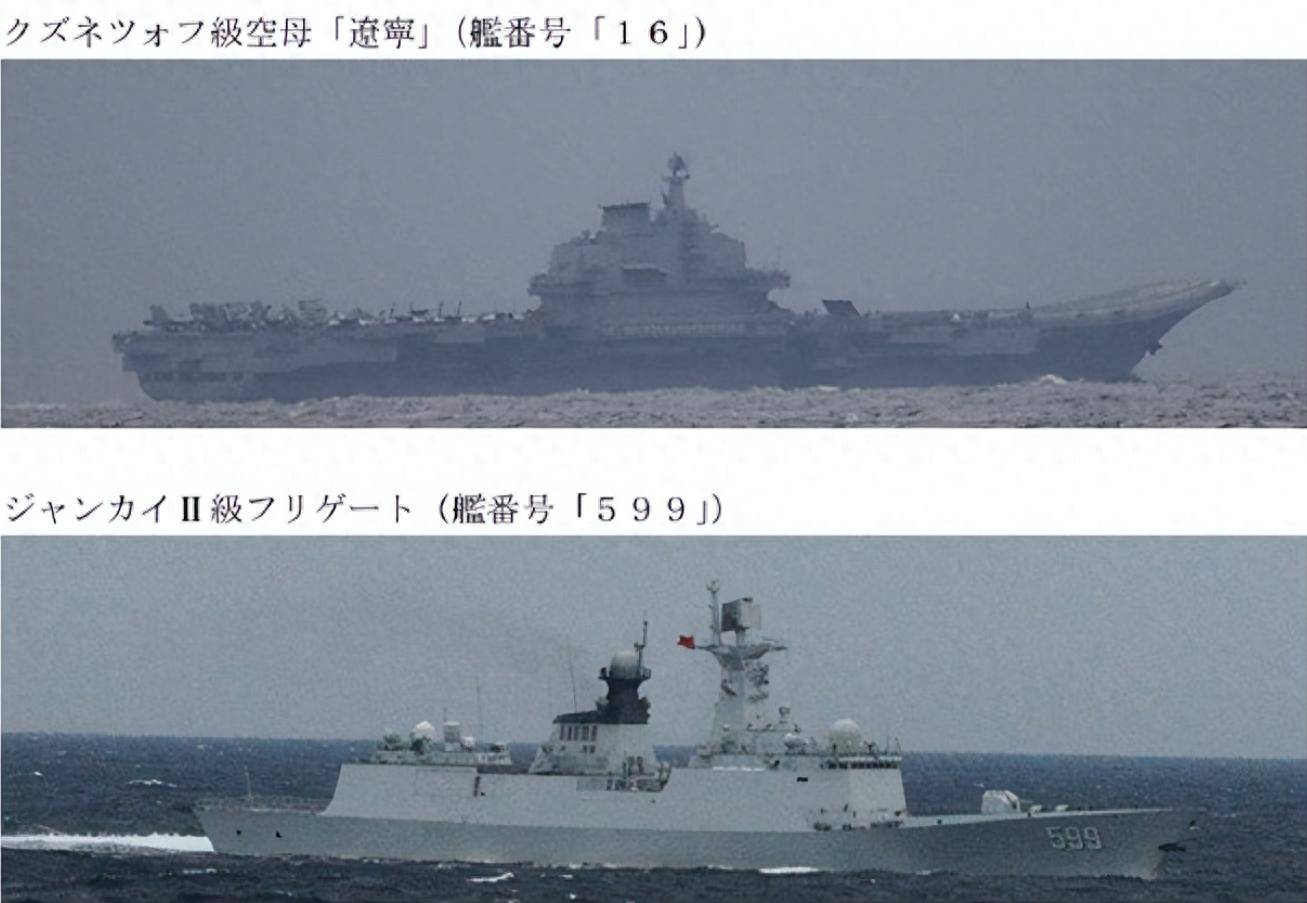 中日海军实力对比