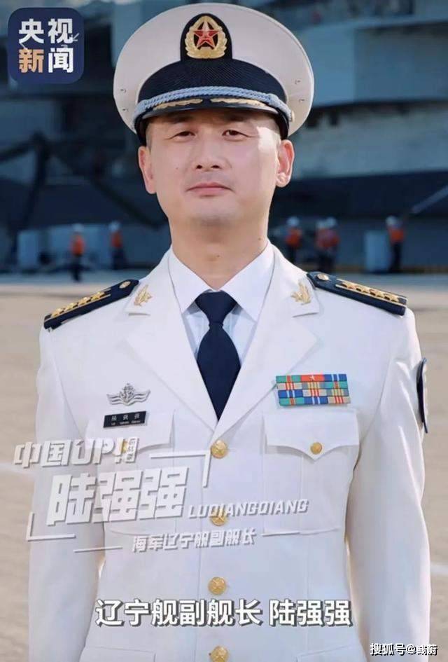 泉州舰舰长的军衔，一览海军将领的荣耀与职责，泉州舰舰长军衔揭秘，海军将领的荣耀与重任