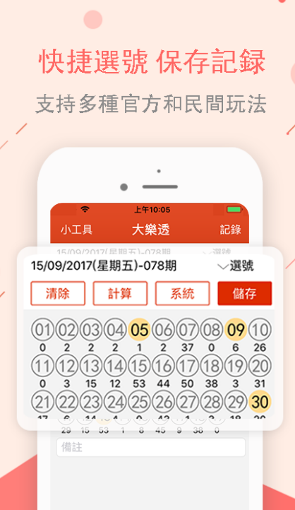 澳门码免费资料最新版，一网打尽最新资讯与实用指南，澳门码最新资讯与实用指南，免费资料一网打尽