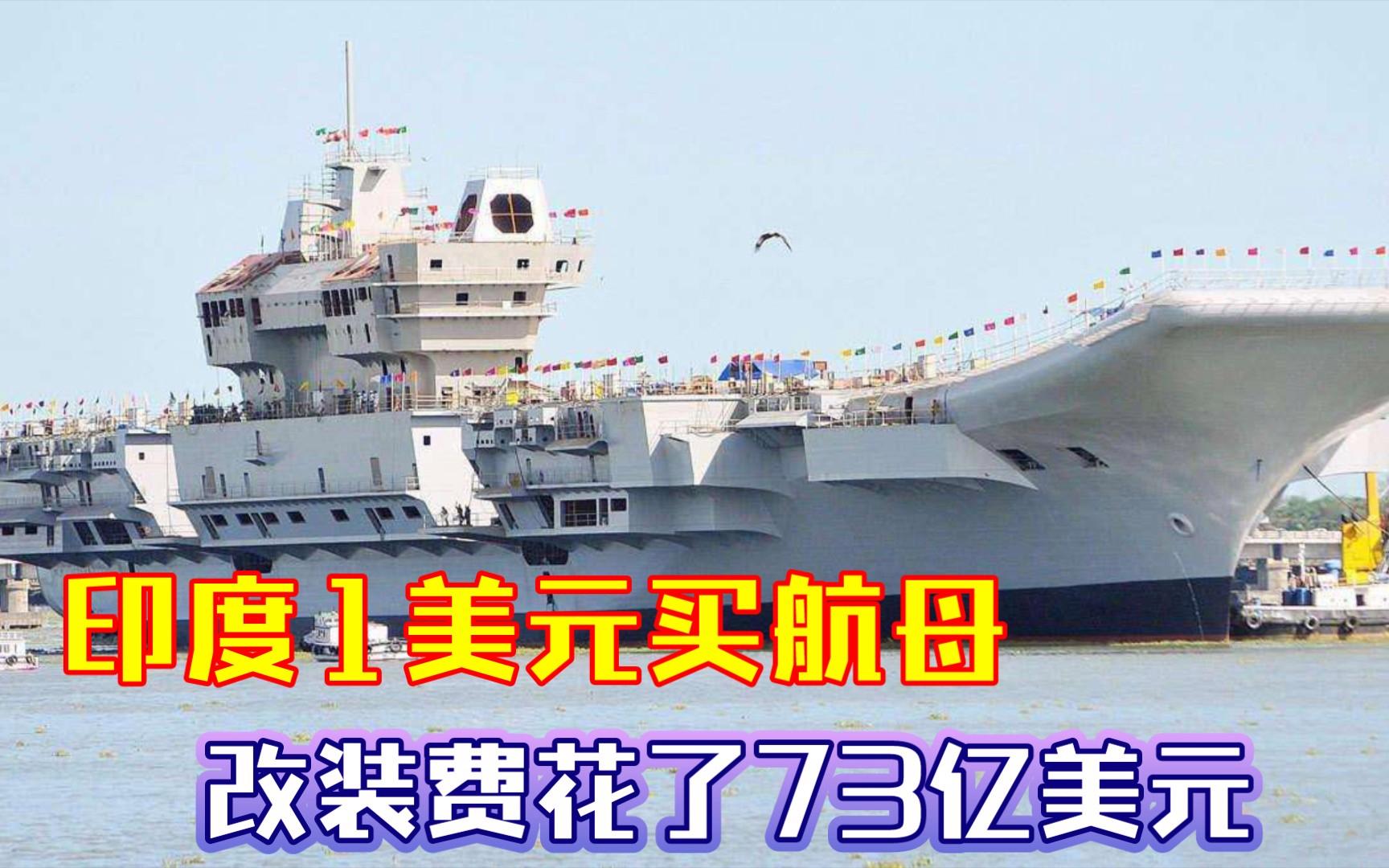 揭秘航母造价，一艘航母究竟多少钱人民币？，揭秘航母造价，究竟一艘航母需要多少人民币？
