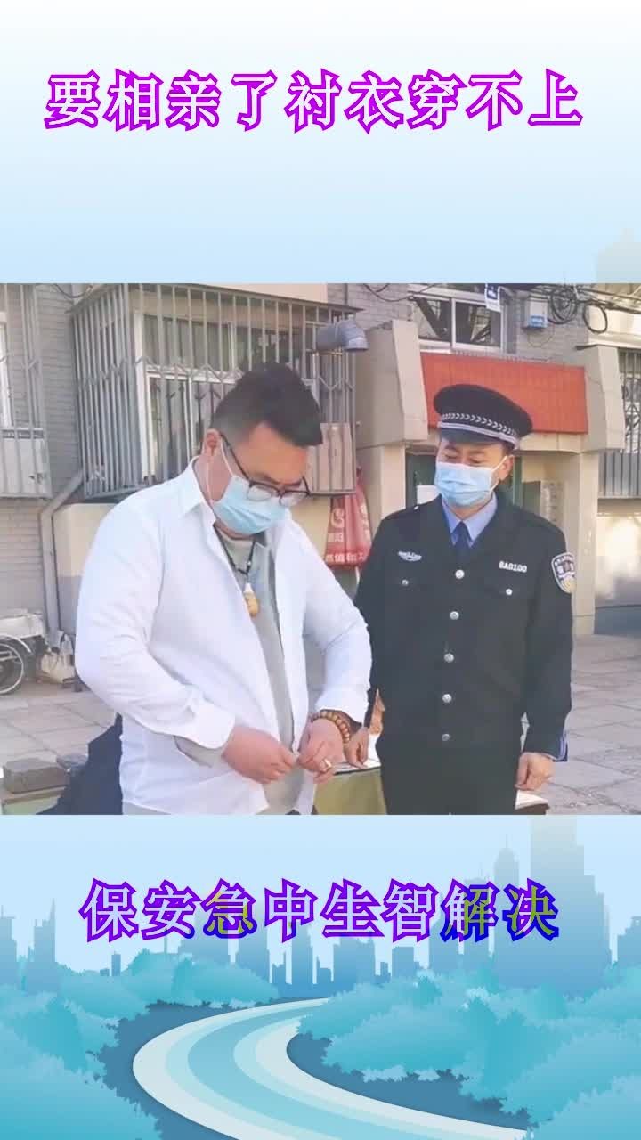 今天有急招保安——优质安全守护者的需求与重要性，急招保安，优质安全守护者的迫切需求与重要性