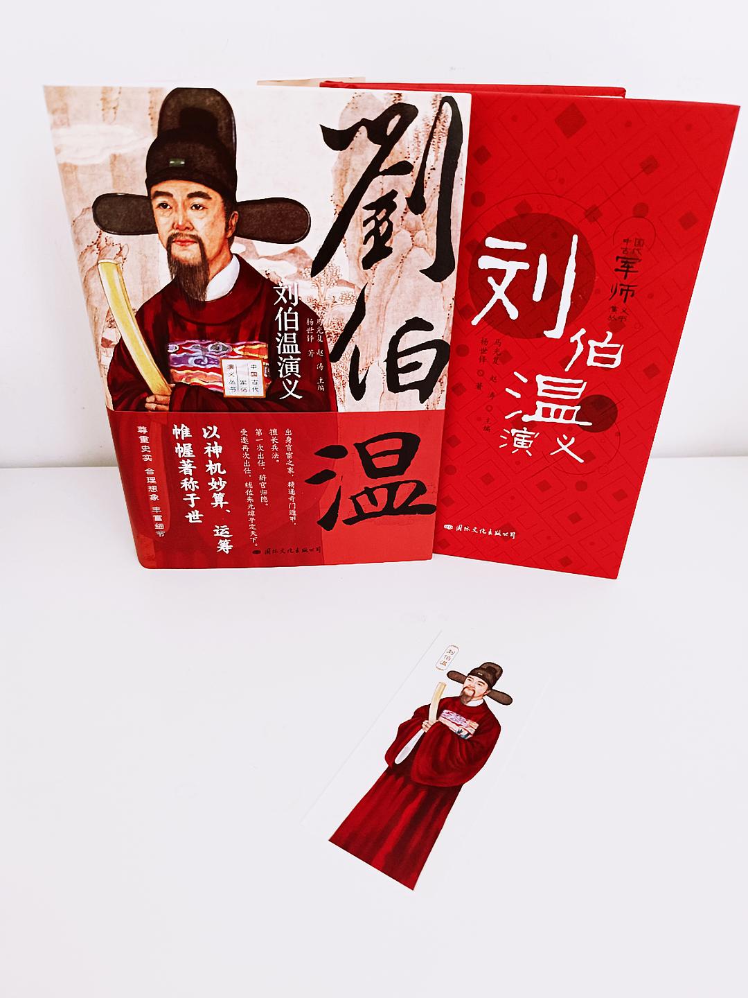 刘伯温白小姐一肖一特，神秘传奇与生肖特选的深度解读，深度解读刘伯温白小姐生肖特选传奇，一肖一特背后的神秘与传奇故事