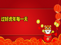 回顾与前瞻