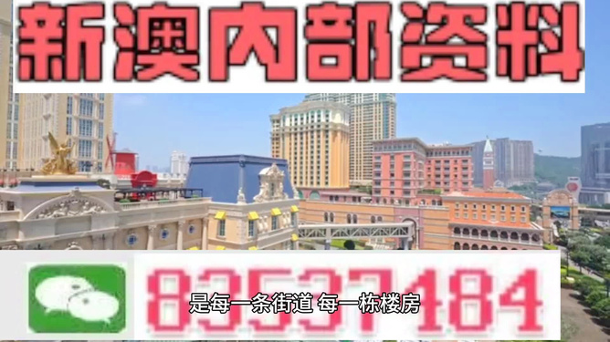 新澳门开奖最快结果，探索最新开奖动态与赢奖策略，最新澳门开奖结果及赢奖策略探索