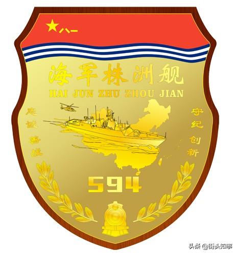 海军株洲舰，探索与荣耀的海洋守护者，海军株洲舰，海洋探索与荣耀的守护者