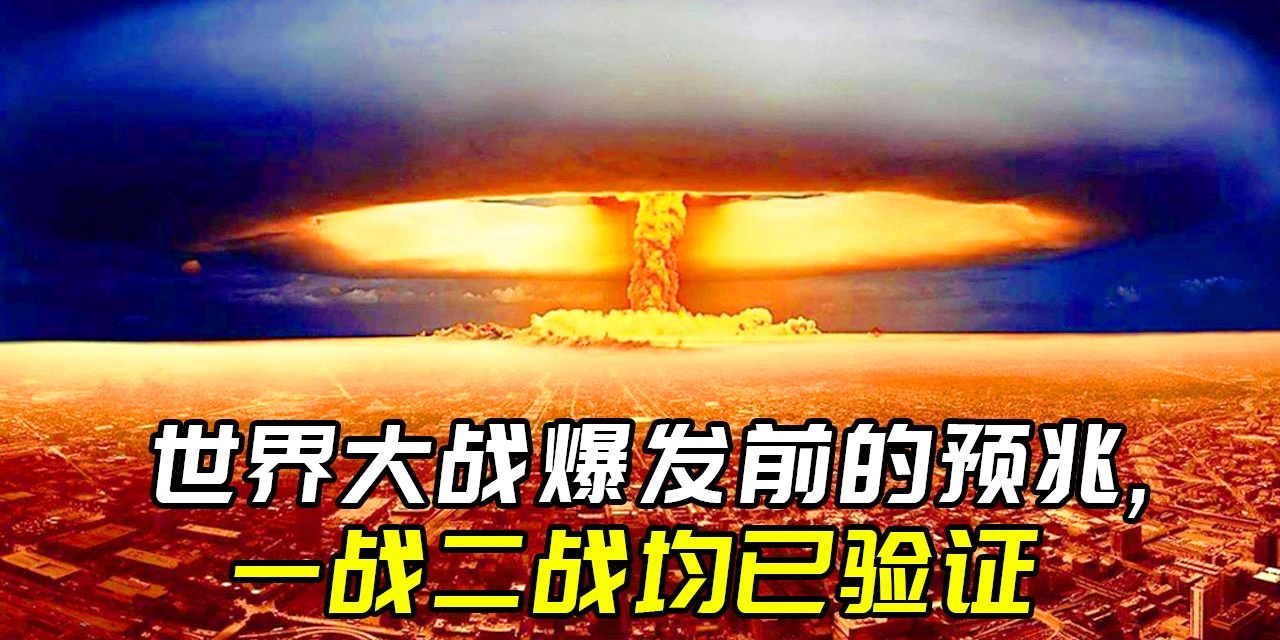 关于12月是否会爆发世界大战的理性分析与展望，理性分析与展望，12月爆发世界大战的可能性探讨