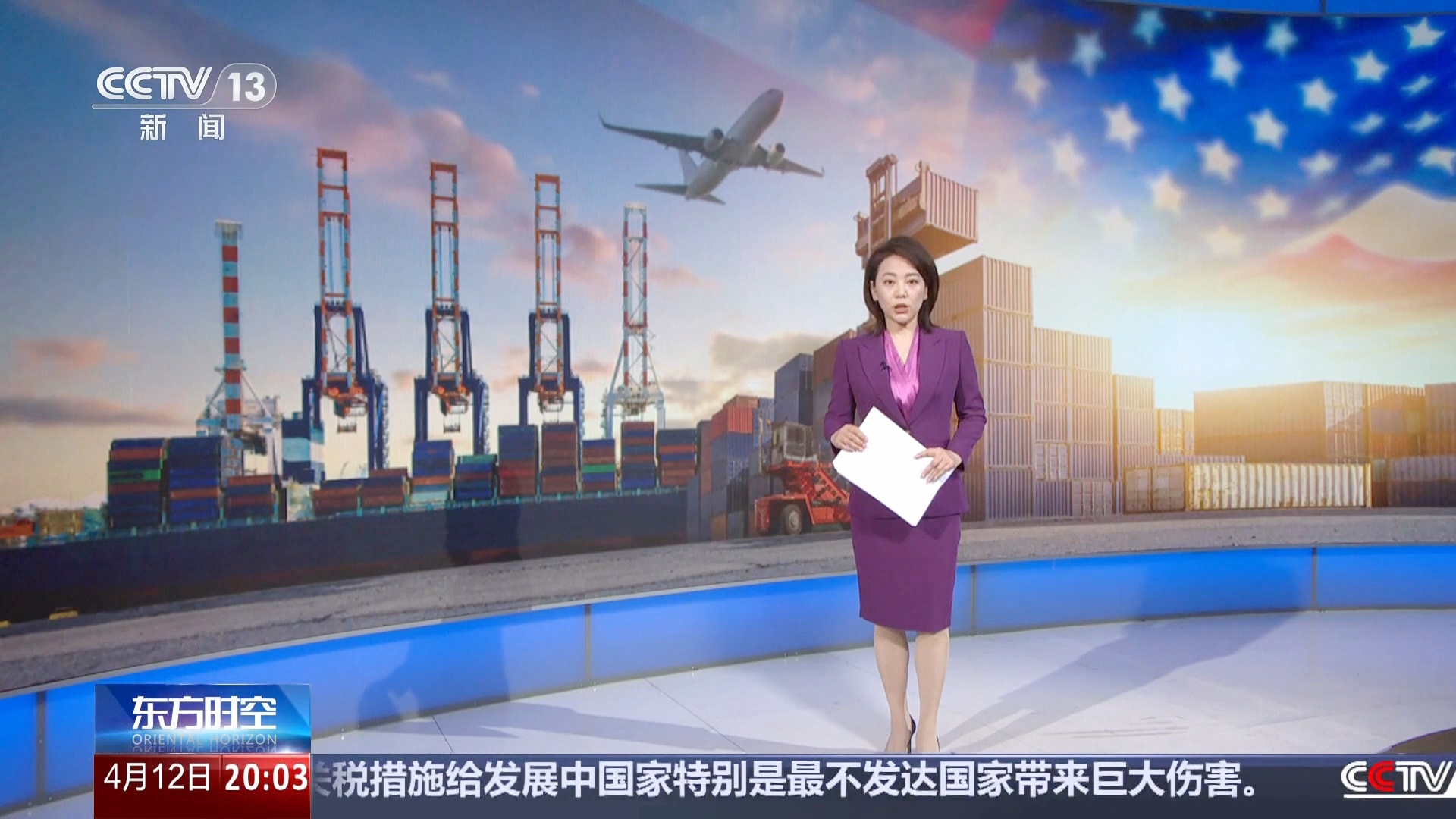 凤凰军情观察室2025，深度解析未来军事动态与全球安全局势，凤凰军情观察室2025，深度解析全球安全局势与未来军事动态