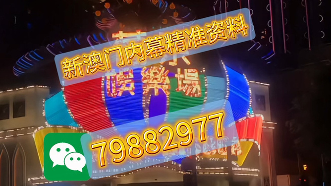 澳门今晚必开一肖——揭秘生肖彩票的魅力与策略，澳门生肖彩票揭秘，策略与魅力探索