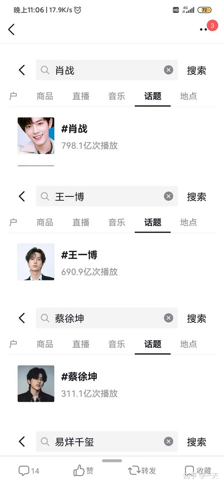 王中王一肖资料准特，深度解析与探索，王中王一肖资料深度解析与探索，准确性及独特性的探索