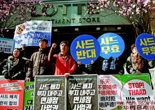 韩国人反对萨德，背景、原因与影响，韩国反对萨德系统的背景、原因及其影响分析